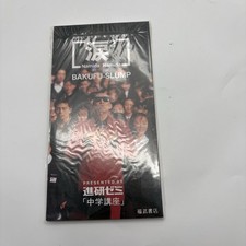 BAKUFU-SLUMP Namida Namida VHS Japanese J-Pop Video Tape Rare Sealed