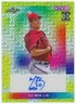 2023 Leaf Vivid Yu-Min Lin, DBacks (8/10) RC Rookie Auto Mojo Yellow Refractor