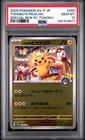 2025 POKEMON JPN SPECIAL BOX POKEMON CENTER#260 TOHOKU'S PIKACHU PSA 10