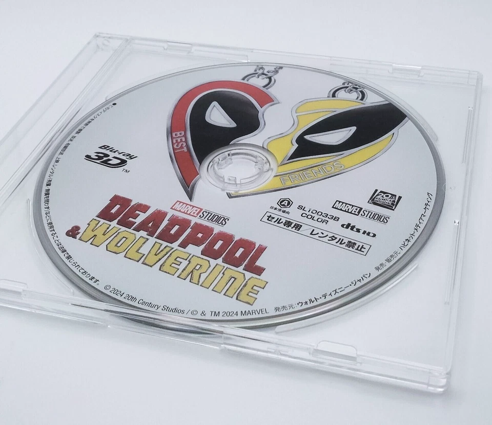 Deadpool & Wolverine 3D Blu-ray Disc Only - English/Japanese Audio & Subtitles - Image 4 of 4