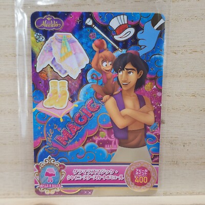 Disney Magic Castle Data Carddass Collection Card Bandai TCG MC6-02 SR Japanese