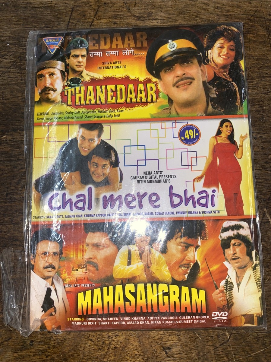 Salman Khan Chal Mere Bhai Song Chal Mere Bhai Lyrics Aah Film