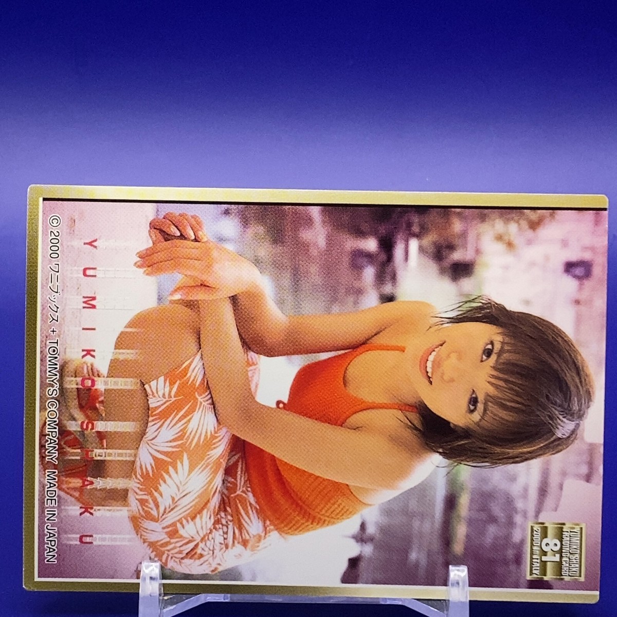 ※YUMIKO※ Yumiko Shaku Japanese Gravure Idol Trading Card No.81 Made