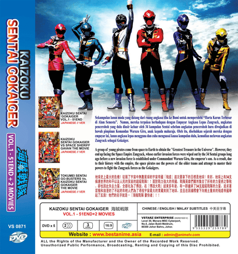 KAIZOKU SENTAI GOKAIGER VOL.1-51 END + 2 MOVIE DVD ENGLISH SUBTITLE REGION ALL - Foto 2 di 5