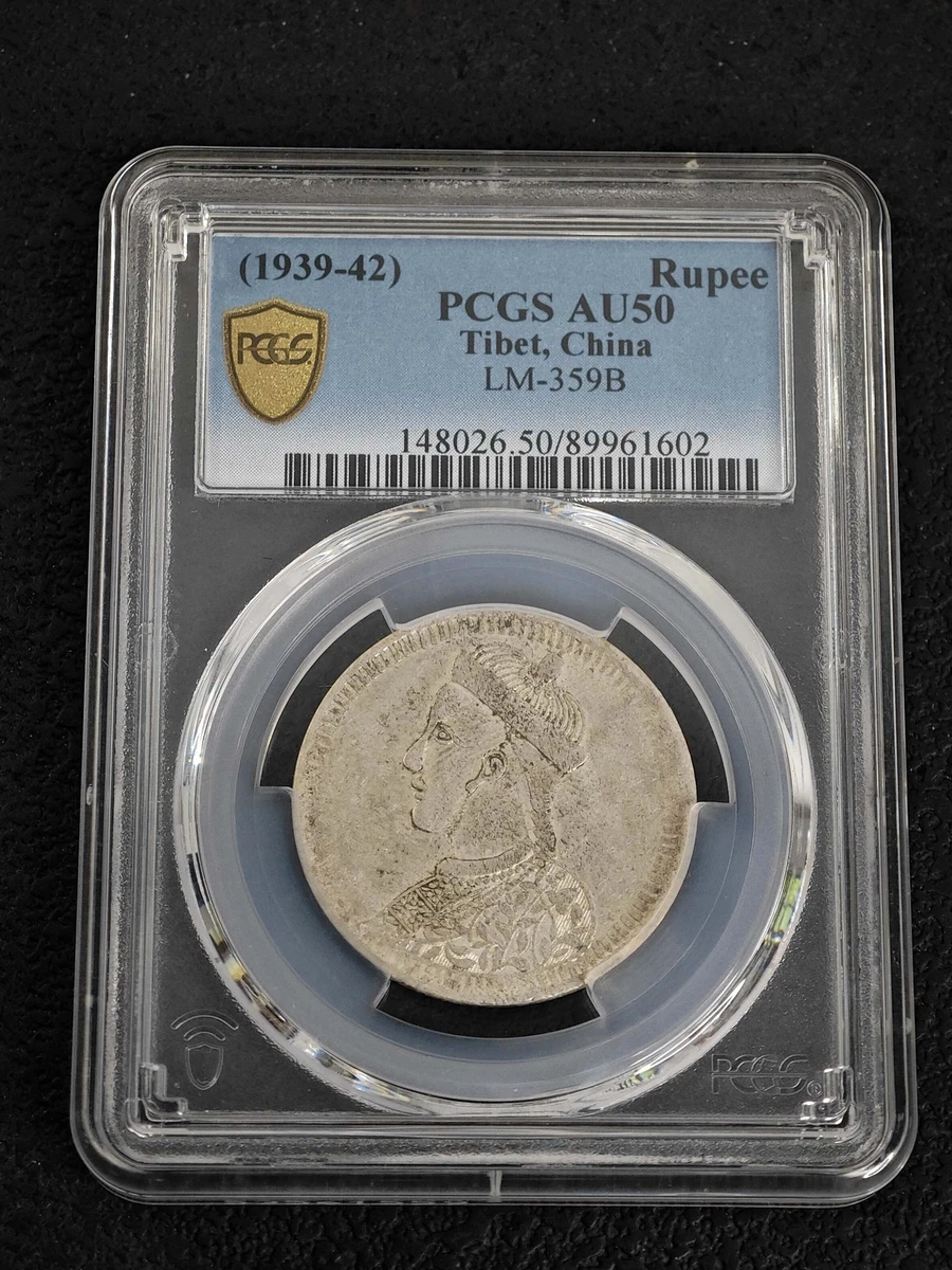 Grade AU 50 Chinese Coins for sale | eBay