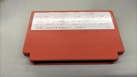 Famicom Software Model Be Bop High School High School Student Paradise Leg FIy22