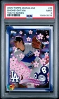 2025 TOPPS TAKASHI MURAKAMI MLB WORLD TOUR TOKYO SERIES #25 SHOHEI OHTANI PSA 9