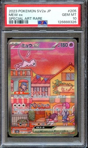 PSA 10 Mew EX 205/165 SV2a 151 Special Art Rare Japanese Pokemon Card GEM MINT