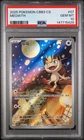 2025 POKEMON SIMPLIFIED CHINESE CBB3 C-GEM PACK VOL 3 #07 MEOWTH PSA 10