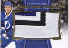 15-16 Upper Deck Contours Slater Koekkoek /15 PATCH Rookie Jumbo Fabrics 2015
