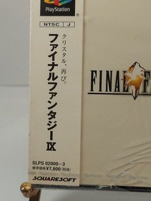 Buy Final Fantasy IX (Sony PlayStation 1, 2000) - Japanese Version
