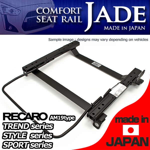 chaser JZX100 Seat Rail Bracket RIGHT RECARO TREND STYLE SPORTS -J
