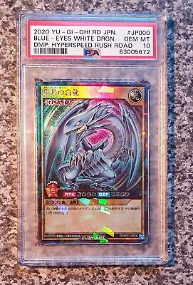 Yugioh PSA 10 Blue-Eyes White Dragon RD/KP01-JP000 Rush Rare Yugioh PSA 10 Blue-Eyes White Dragon RD/KP01-JP000 Rush Rare