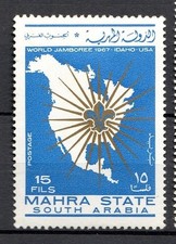 Timbre / STAMP Mahra State 1967 N° 12 A (Michel) NEUF ** sans trace de charnière