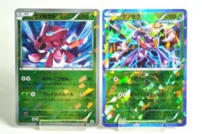 Genesect #231/BW-P Prices | Pokemon Japanese Promo | Pokemon Cards