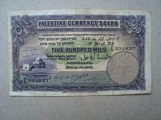 1939 Palestine 500 Mils VF
