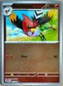 2026 POKÉMON TCG PERFECT ORDER FLETCHINDER REVERSE HOLO 013/088 NM+ 