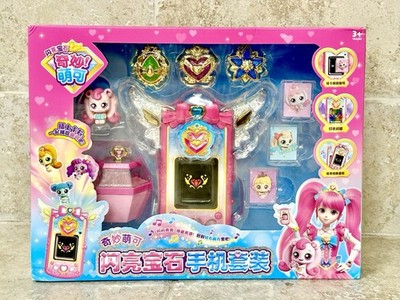  Catch! Teenieping Magic Jewel Heart Wing Phone, Season 2 Twinkle! Catch (NIB)