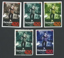 Russia Raj Kapoor Shree 420 publicity stamps (5)