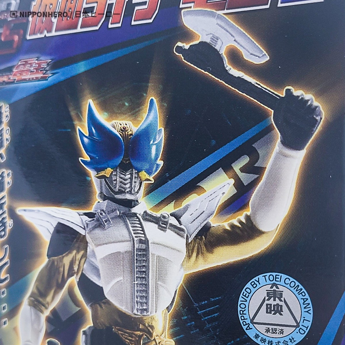 Kamen Rider Den-o Wing Form Sieg HDS HDM Hyper Detail
