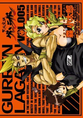 Gurren Lagann Manga Volume 3: GAINAX, Mori, Kotaro: 9781604961843:  : Books