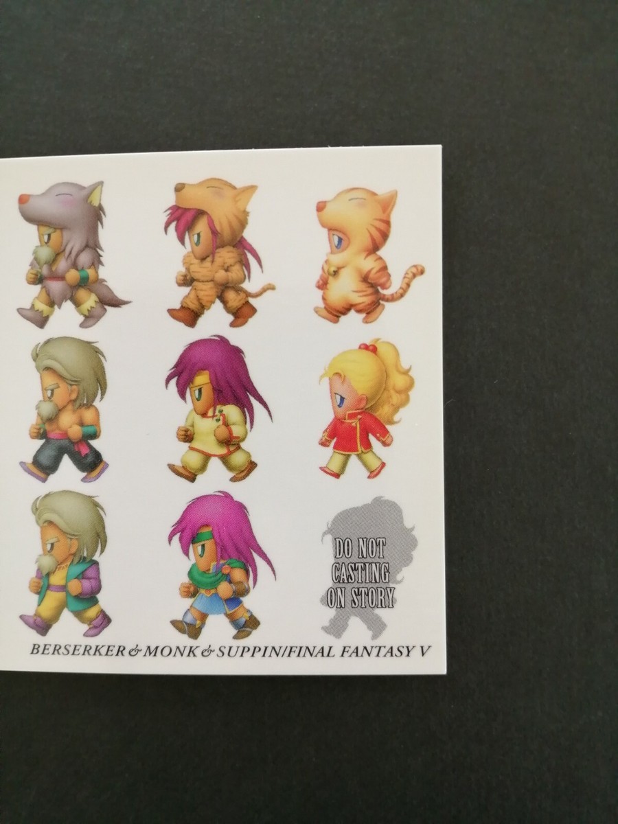 Final Fantasy FF5 Art Museum Card 