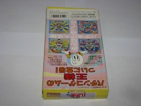 Pachio-kun Special Super Famicom SFC Japan import Boxed + Manual US Seller