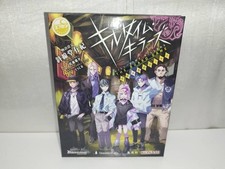 Used Item Kill Time Killers The Board Game Shinmei City Serial Murder Case