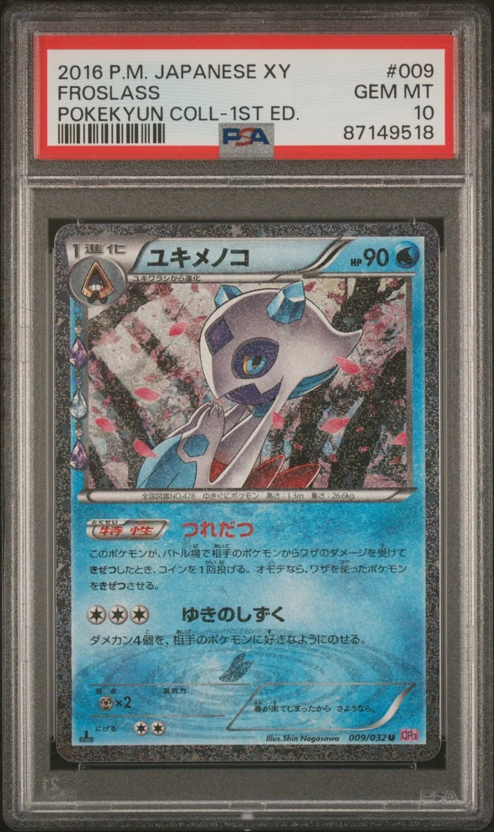 Froslass 009/032 Cp3: Pokekyun Collection for sale | eBay