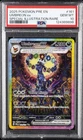 2025 POKEMON PRE EN-PRISMATIC EVOLUTIONS #161 UMBREON EX PSA 10