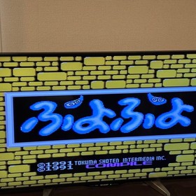 Puyo Puyo Nintendo Famicom Disk used