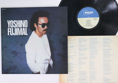 LP 芳野藤丸 Yoshino Fujimal MOON28004 MOON /00260 LP YOSHINO FUJIMAL Yoshino Fujimal MOON28004 MOON JAPAN