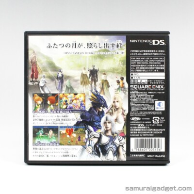 Final Fantasy III & Final Fantasy IV Nintendo DS [Japan] NDS