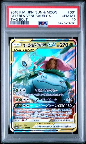 2018 POKEMON JPN SUN & MOON TAG BOLT #001 CELEBI & VENUSAUR GX PSA 10