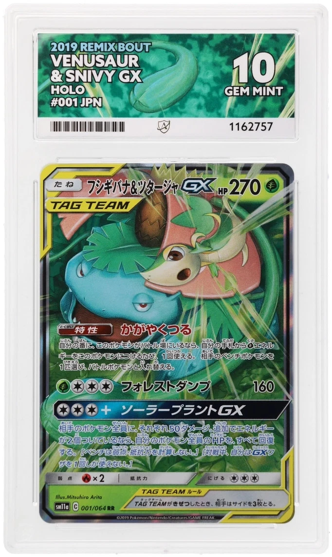 Venusaur & Snivy GX Pokémon TCG Cards for sale | eBay