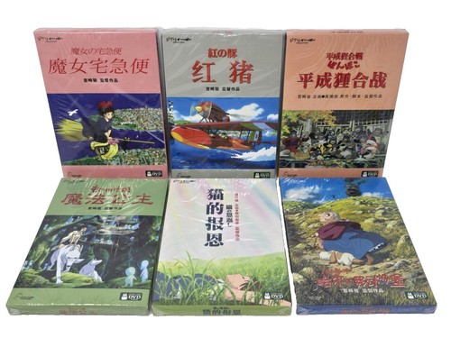 Xin Zhui Chuan Qi (AKA: Da Han Bei Ge) (DVD) (China Version) All