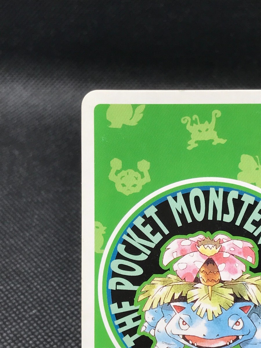 Persian POKEMON Green Trump Card TCG 1996 Nintendo Made in Japan