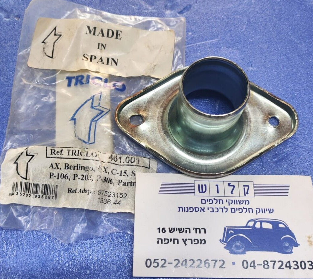 OEM # 1336.44 THERMOSTAT HOUSING WATER NECK OUTLET For Peugeot AX