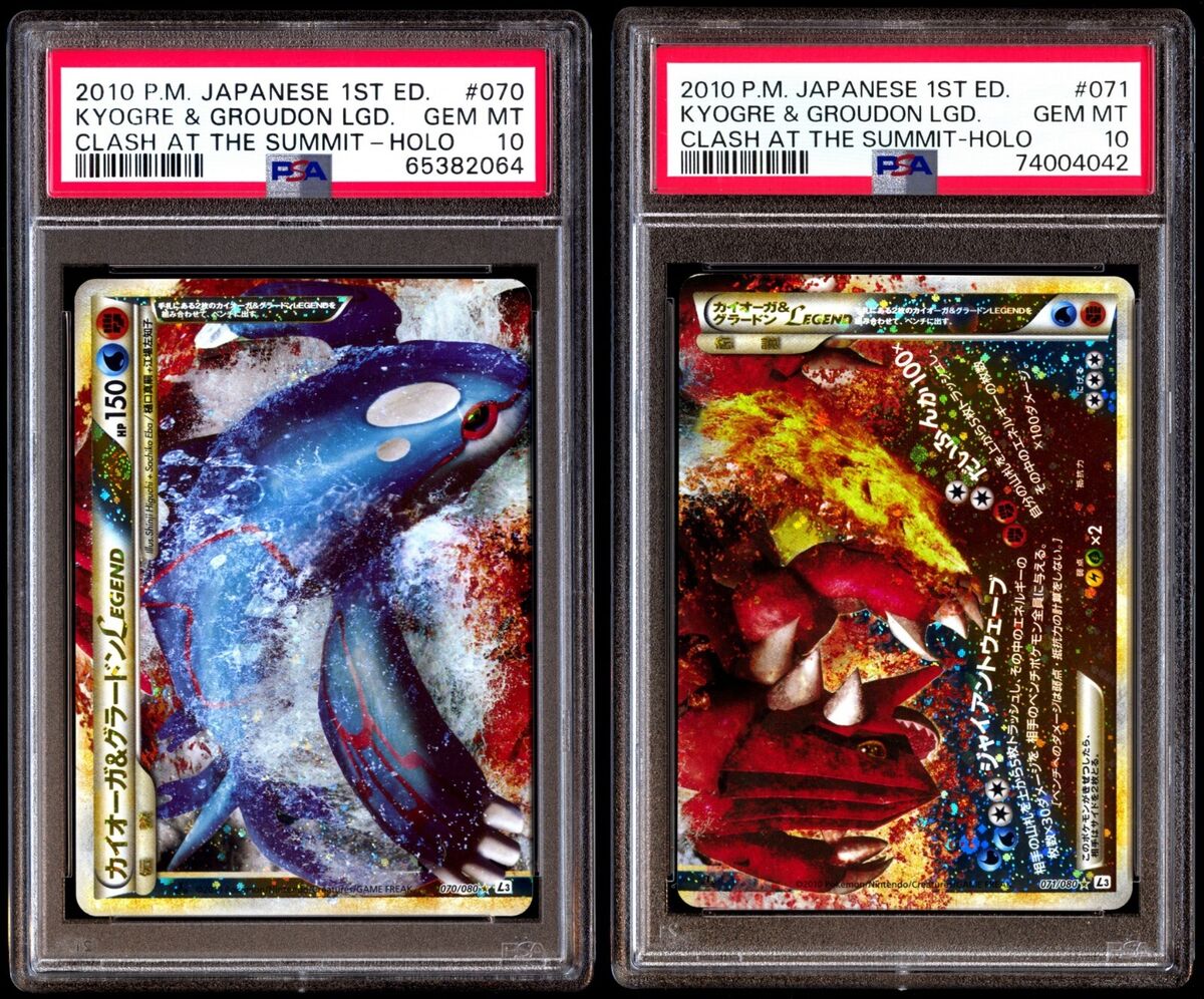 PSA 10 Gem Mint Kyogre Groudon Legend 070 071 Clash at PSA 10 Gem Mint Kyogre Groudon Legend 070 071 Clash at