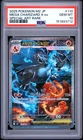 2025 POKEMON JAPANESE M2-INFERNO X SPECIAL ART RARE MEGA CHARIZARD X EX PSA 10