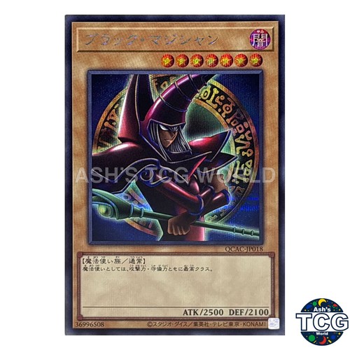 Dark Magician [9th Artwork] QCAC-JP018 YuGiOh Japanese Quarter Century Art Collection card