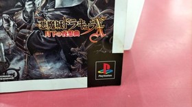 KONAMI SLPM86073 Castlevania X: Nocturne Under the Moon