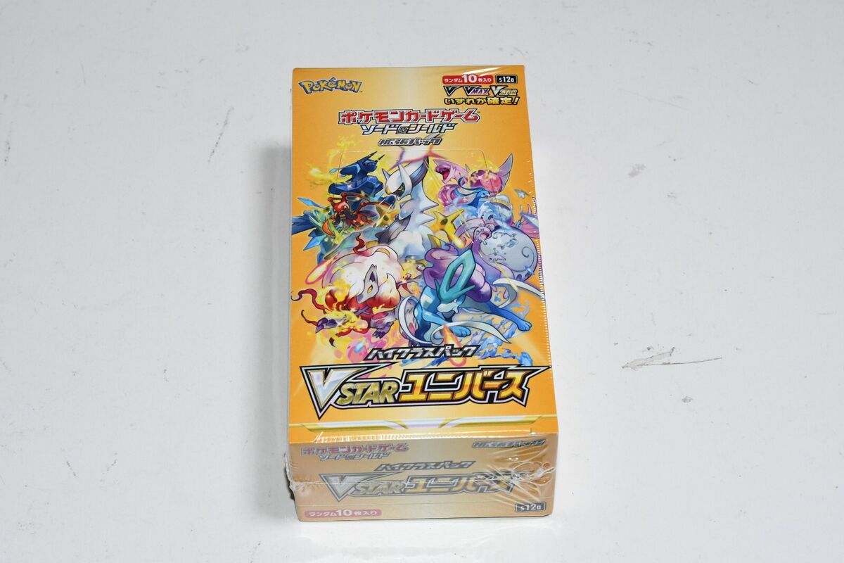 Pokemon Card VSTAR Universe Box High Class Pack game s12a Pokemon Card VSTAR Universe Box High Class Pack game s12a