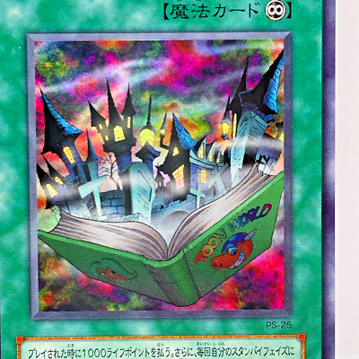 PSA9】トゥーンワールド ウルトラパラレル ウルパラ PS-25 Amazon.co