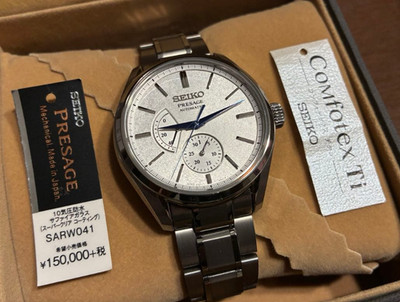 Seiko Presage SARW041, Automatic, Titanium, Baby Snowflake Dial, Rare JDM Watch