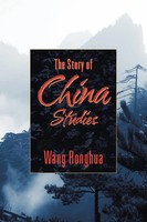 Wang Ronghua | The Story Of China Studies | Taschenbuch | Englisch (2012)