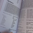 Nicholas Awde Urdu Dictionary & Phrasebook Urdu-English 2003 Paperback — photo 5