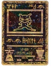 POKEMON ANCIENT MEW 2000 MOVIE PROMO HOLO HP DAMAGED VINTAGE PSYCHIC LEGENDARY