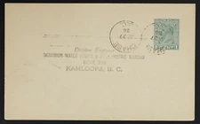 CHASE British Columbia 1936 PSC P128 stationery River Height Observations back