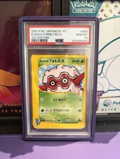 Pokemon Koga's Forretress Vs 080/141 1st Edition Japanese PSA 10